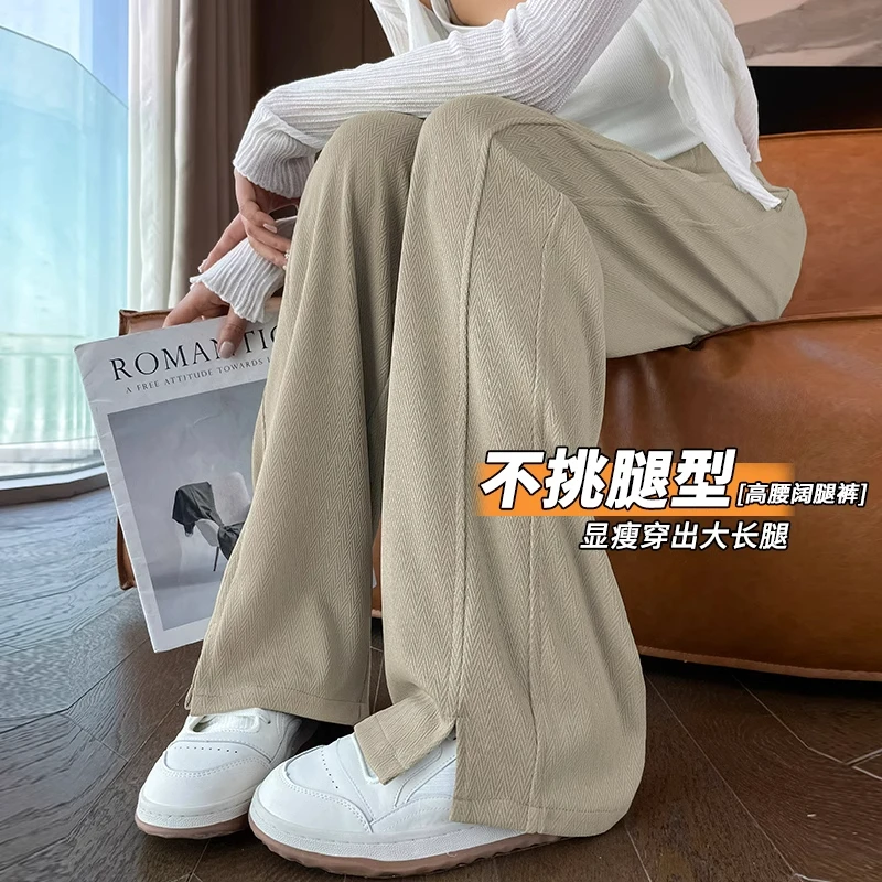 人字纹阔腿裤女夏季薄款裤子2025新款爆款窄版冰丝休闲开叉直筒裤