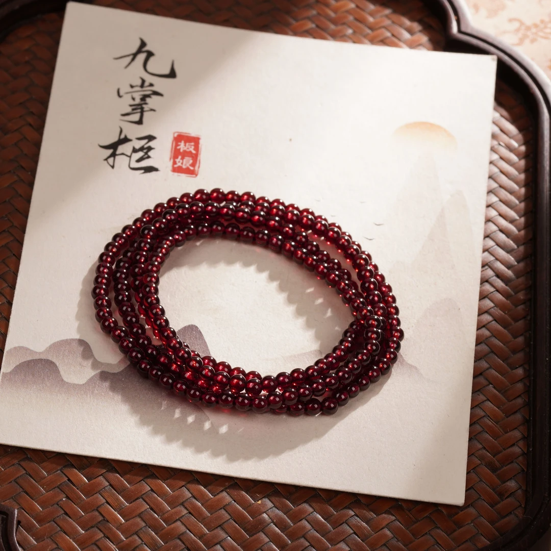 天然石榴石多圈手链—多样性发其一约4mm【JJ015】