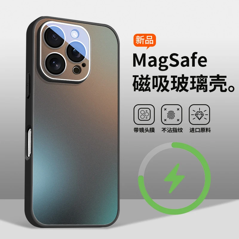 16/15/14/13/12磨砂自带镜头膜iPhone15promax防摔手机壳