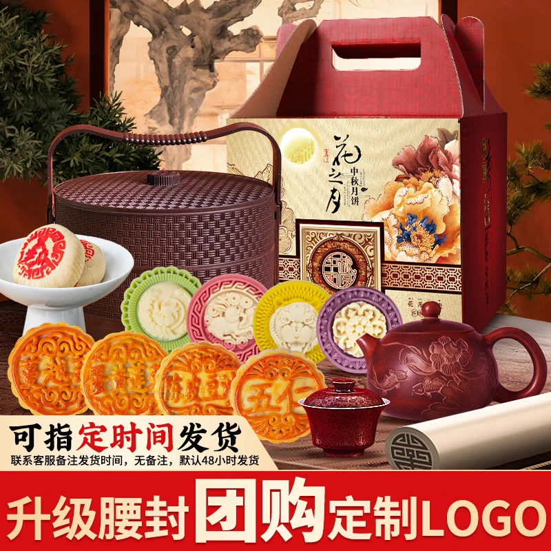 享食者高端两层提篮中秋月饼礼盒广式五仁莲蓉走亲戚送人礼品团购