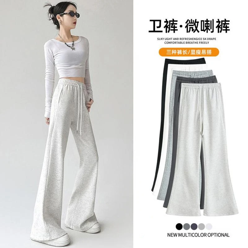 微喇叭运动裤女春季爆款2025新款高腰显瘦百搭休闲马蹄裤修身卫裤