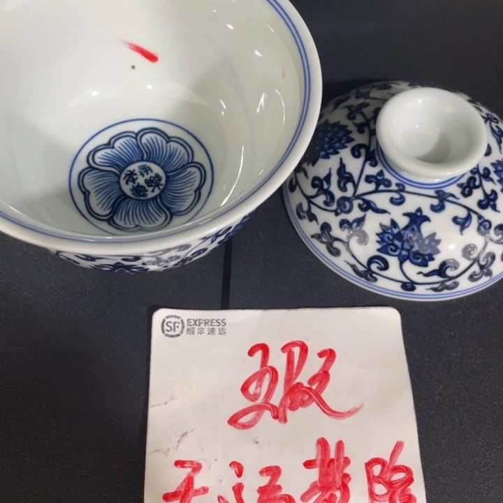 大元宝567889999990000