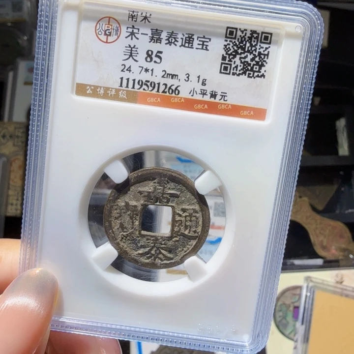 铜As历朝历代……1266