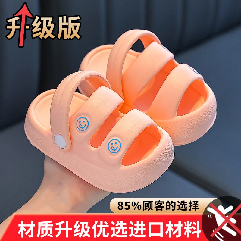 EVA儿童凉鞋2025夏季新款时尚中大童沙滩鞋女童韩版软底儿童鞋潮