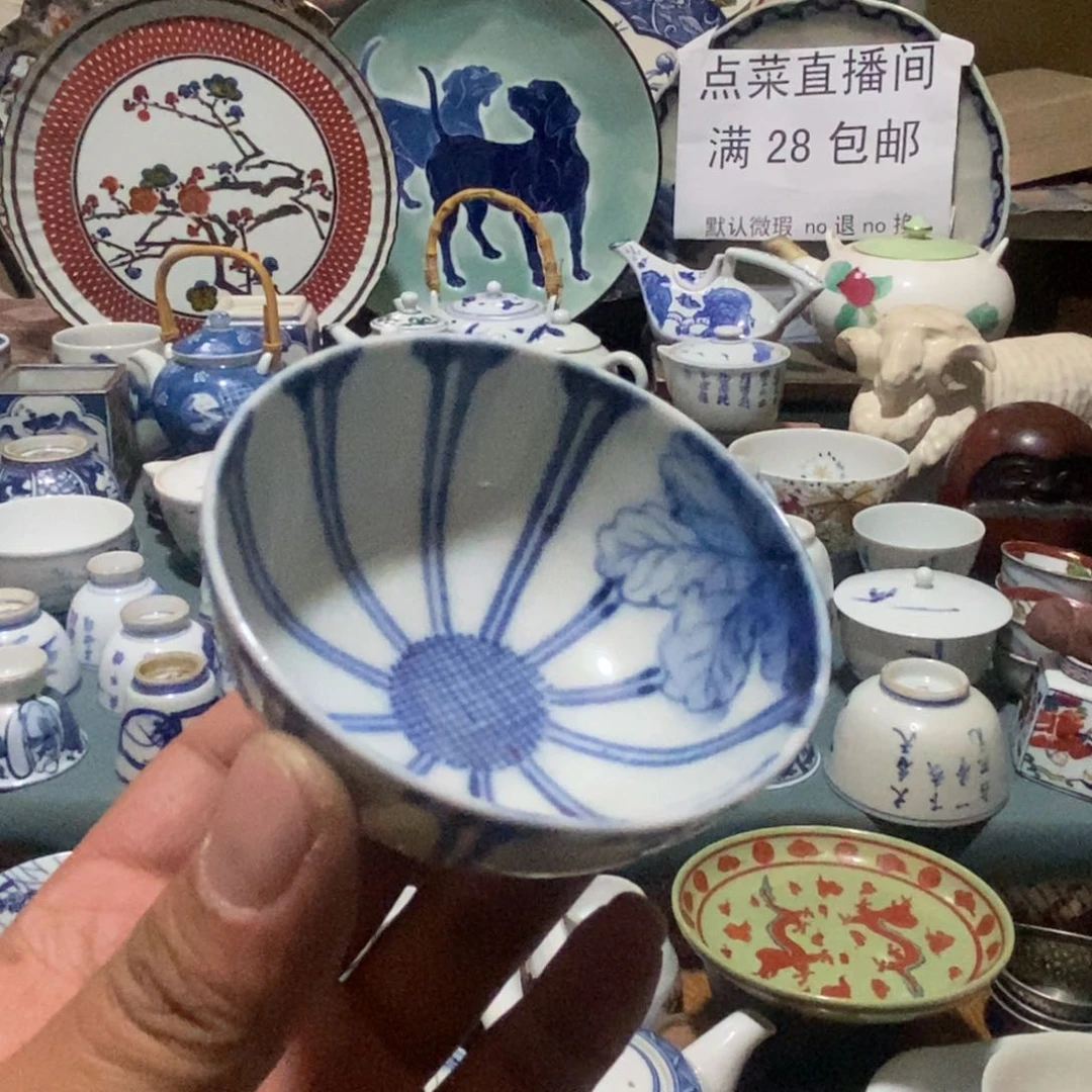 瓷片舶来瓷器满28包邮当日凑单