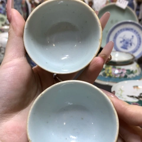 火*