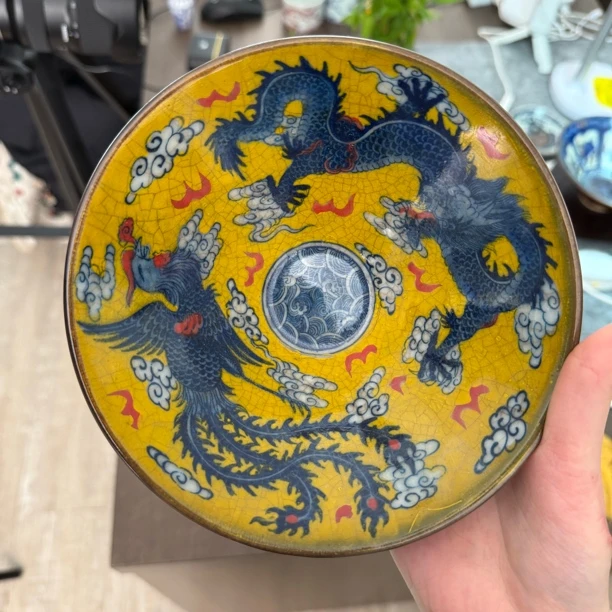 黄色龙碗一枚 外红内黄