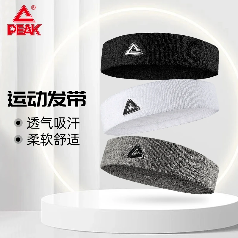 Peak/匹克运动发带吸汗止汗跑步健身头带男女通用夏季运动YH00101