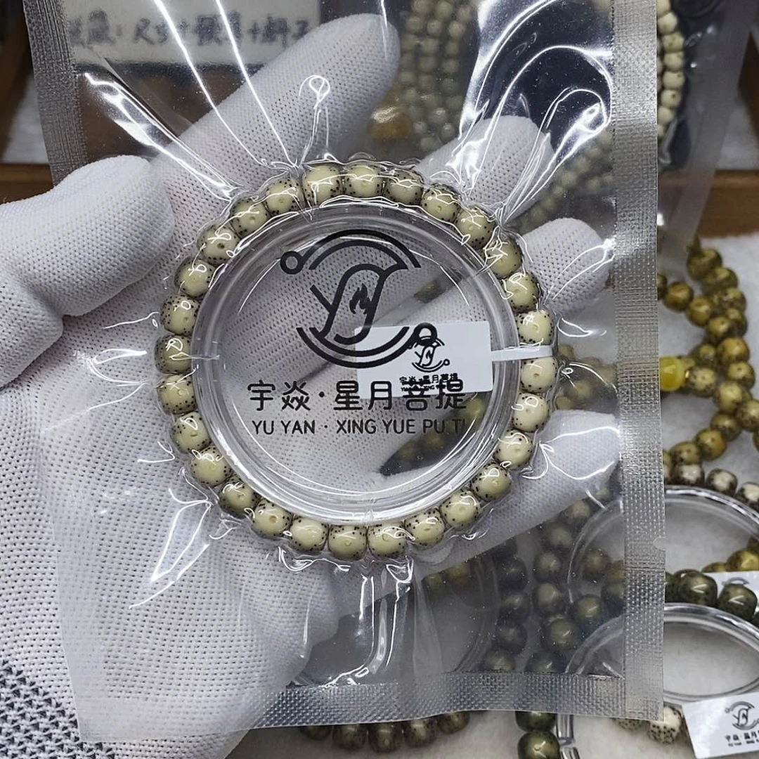 手串星月菩提8x7正月留白大眼散星