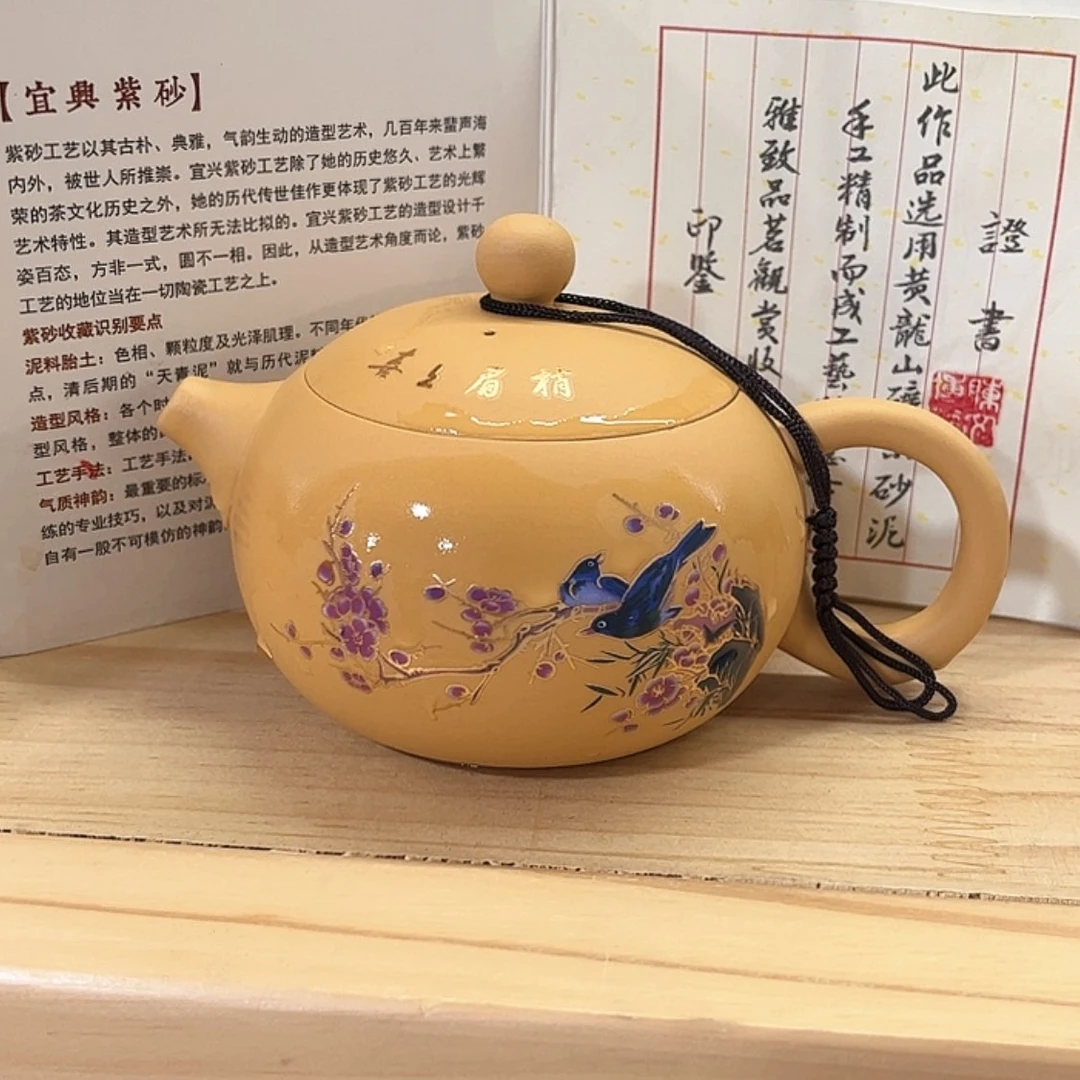 【闪购商品】茶壶紫砂