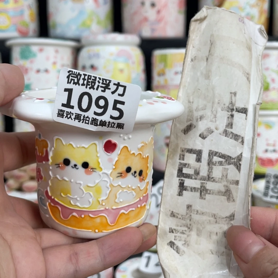 1095 嘟嘟嘟嘟嘟嘟嘟嘟嘟