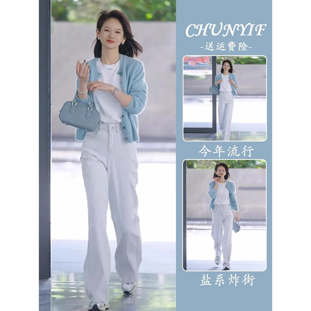 春季穿搭一整套高级感韩系通勤百搭撞色彩扣针织开衫阔腿裤两件套