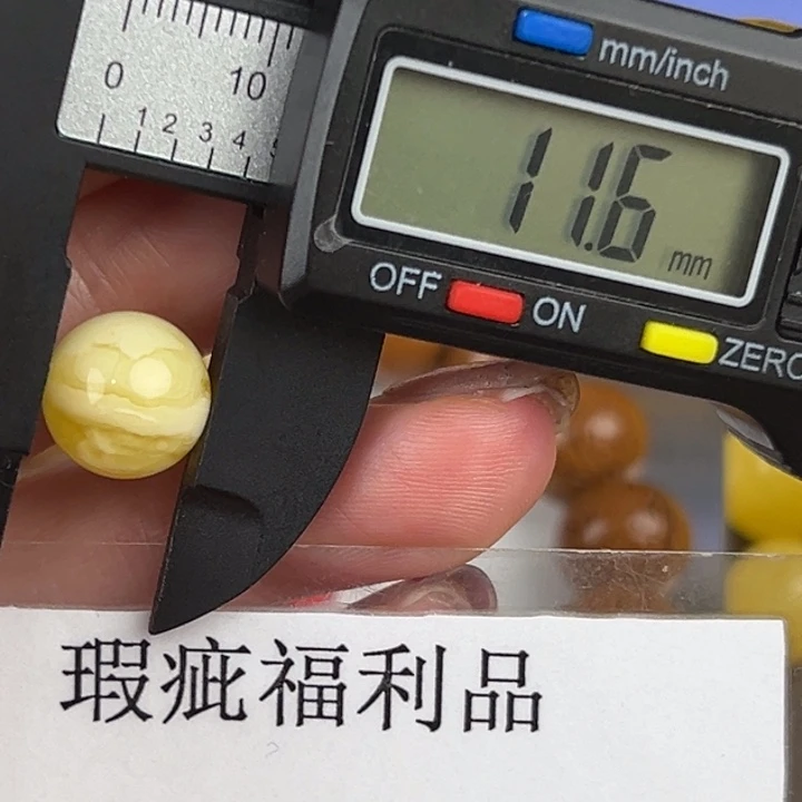 琥珀裸石未镶嵌微瑕665