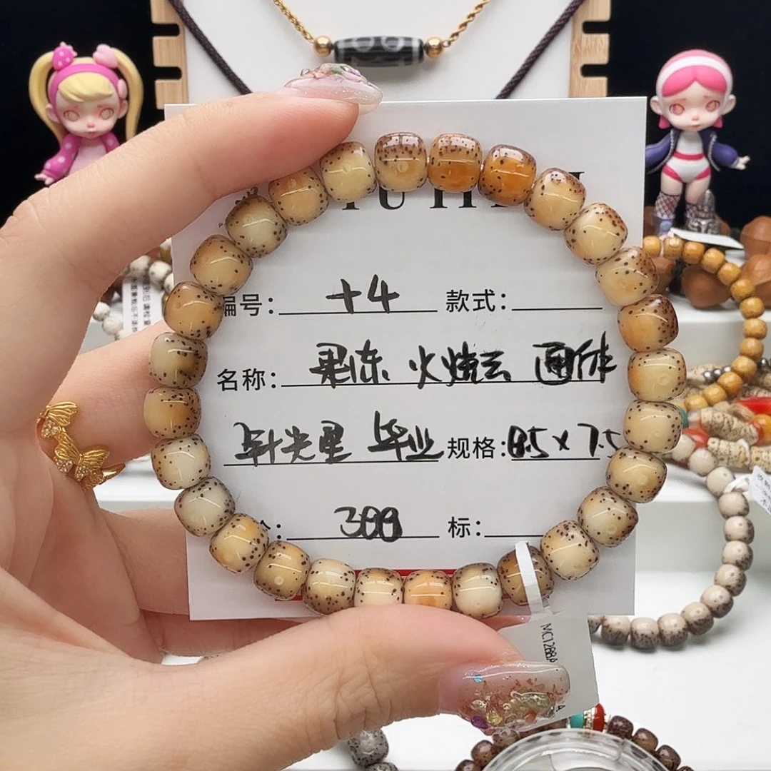 二***粉手串星月菩提星月