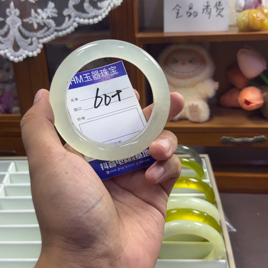 蛇纹石玉未镶嵌手镯496