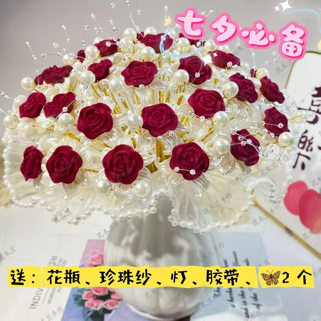 三生三世大植绒玫瑰花手工花diy材料包创意礼物