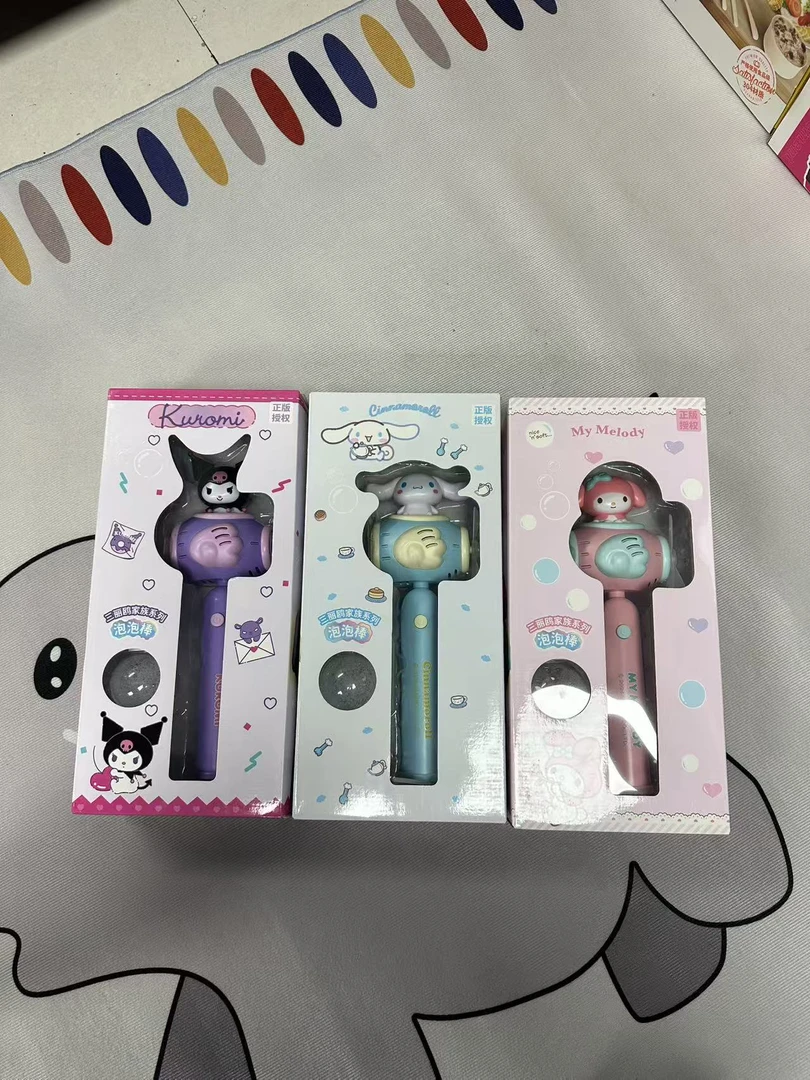 正版三丽鸥泡泡枪儿童库洛米手持全自动电动泡泡机玩具生日礼物