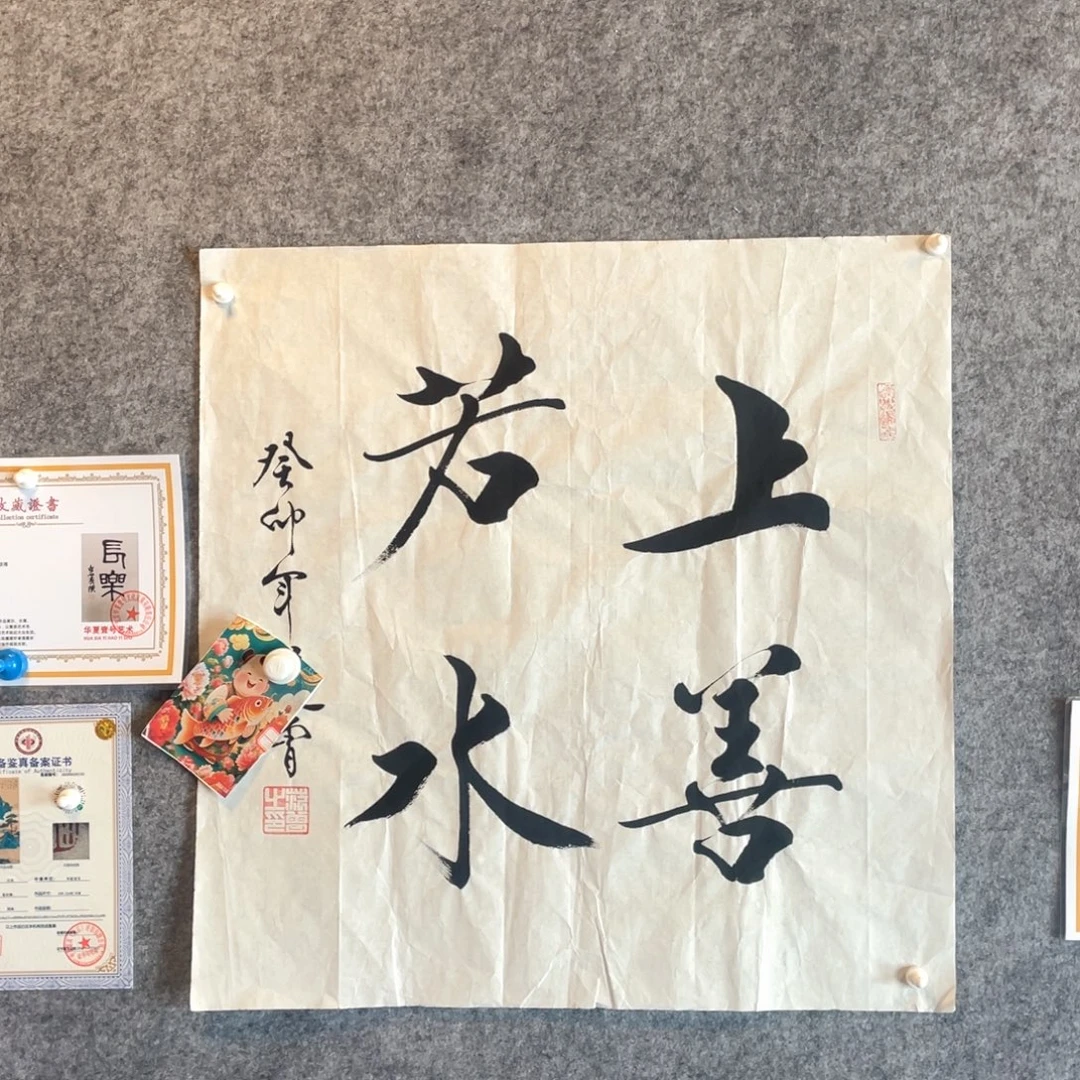 年画11111111111111