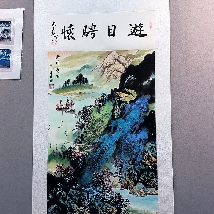 国画书法作品多次参加全国性