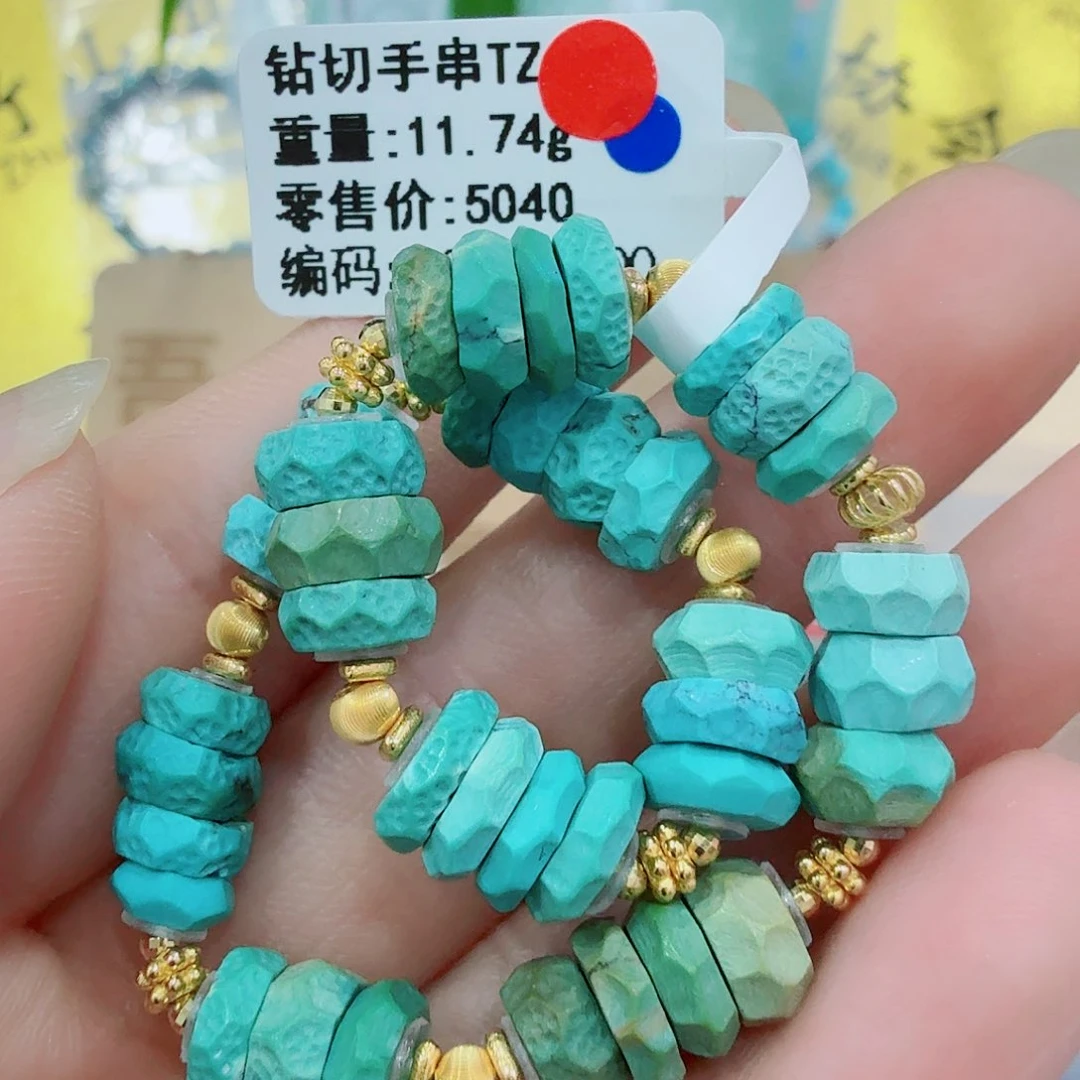 未镶嵌绿松石珠宝奇石