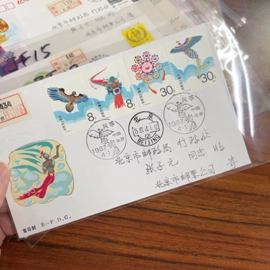 野****尘T115 风筝首日封127