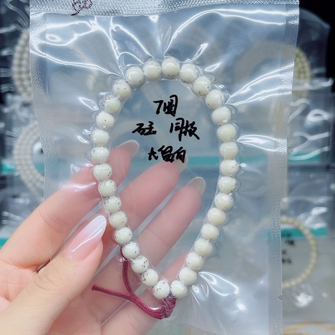手串星月菩提石玉7圆大留白糯冰手持