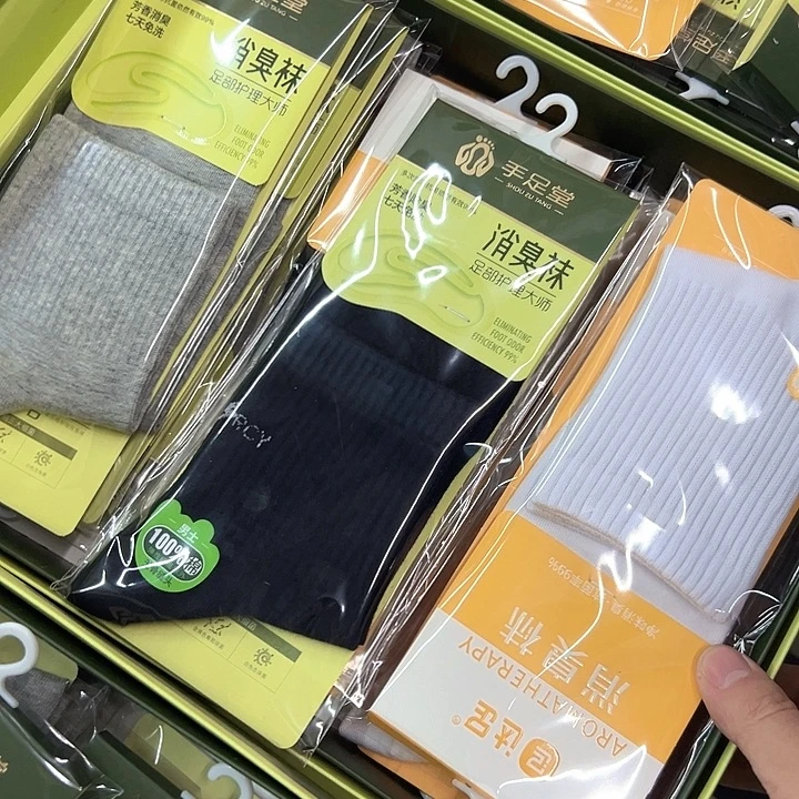 棉类混纺638特价12双
