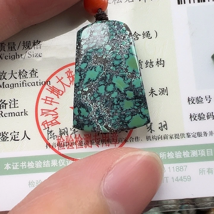 未镶嵌配饰南红玛瑙配饰