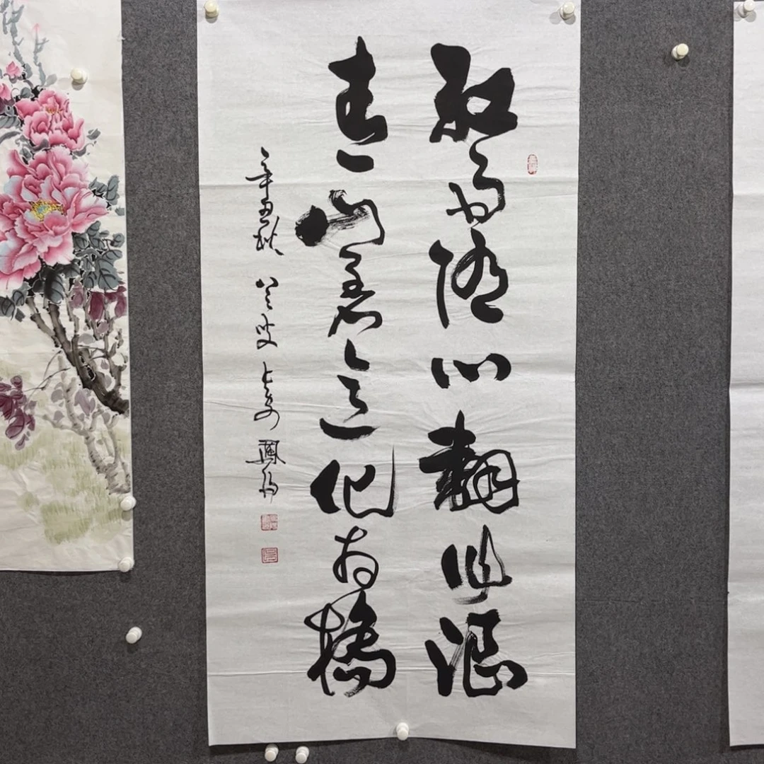 国画中雅煊精品书法
