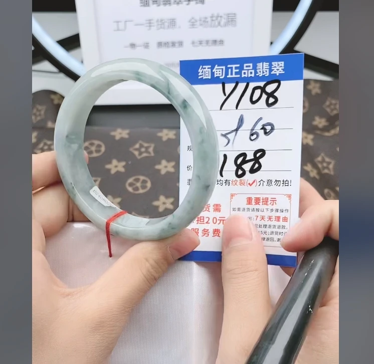 Y108【正品 缅甸翡翠】实物以直播间为准微色差