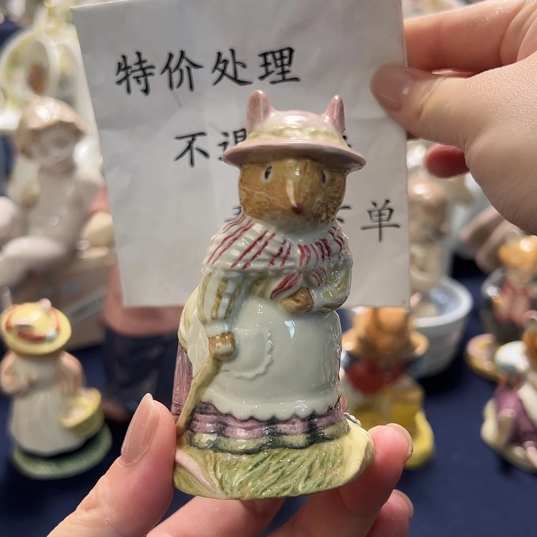 瓷片中古美物 道尔顿 划标
