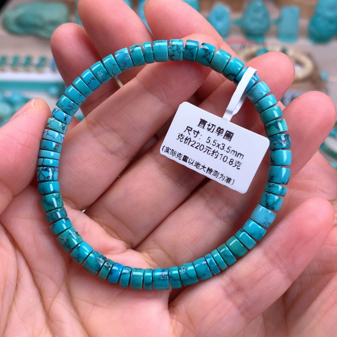 绿松石未镶嵌药片手串