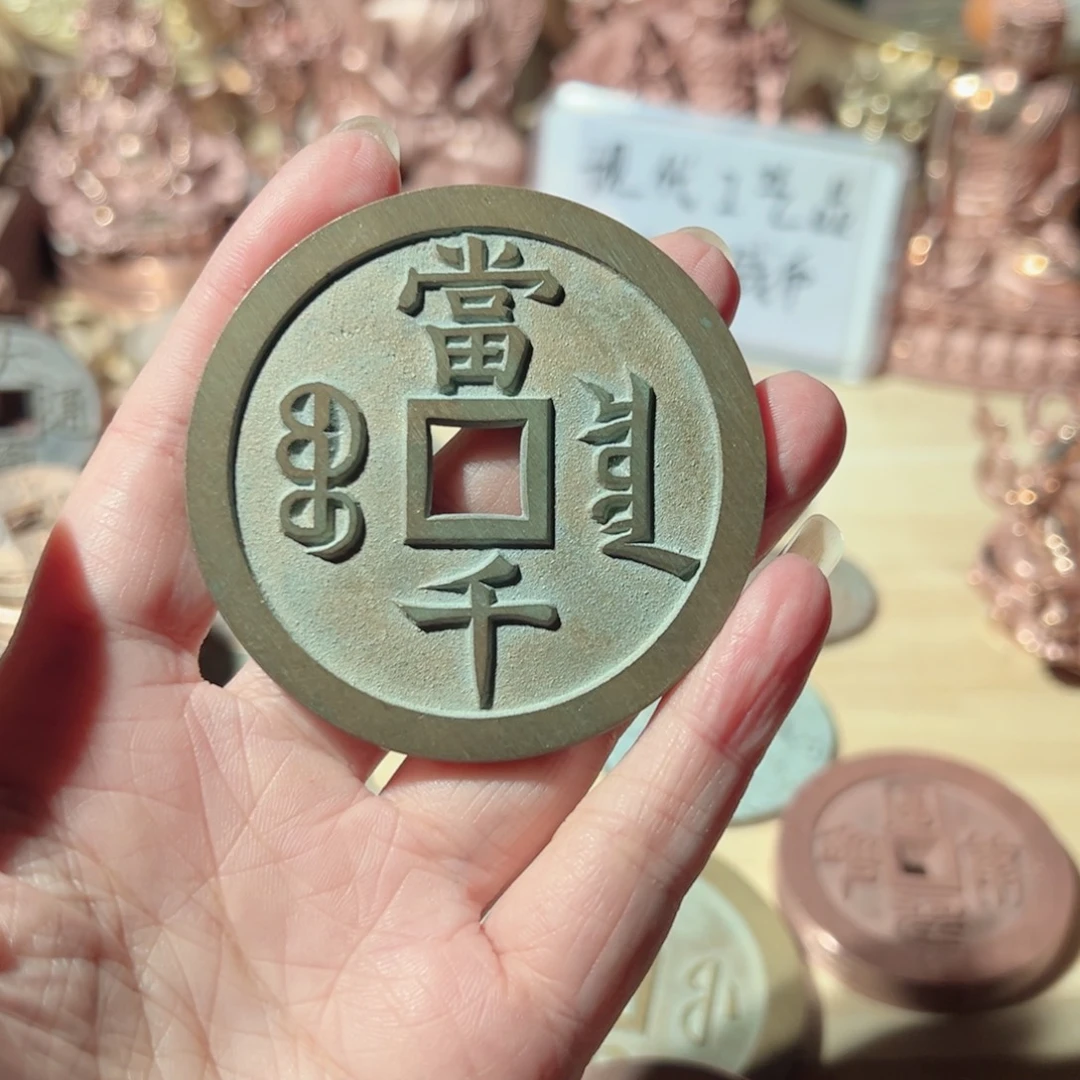 陶***林铜8888888888888888888