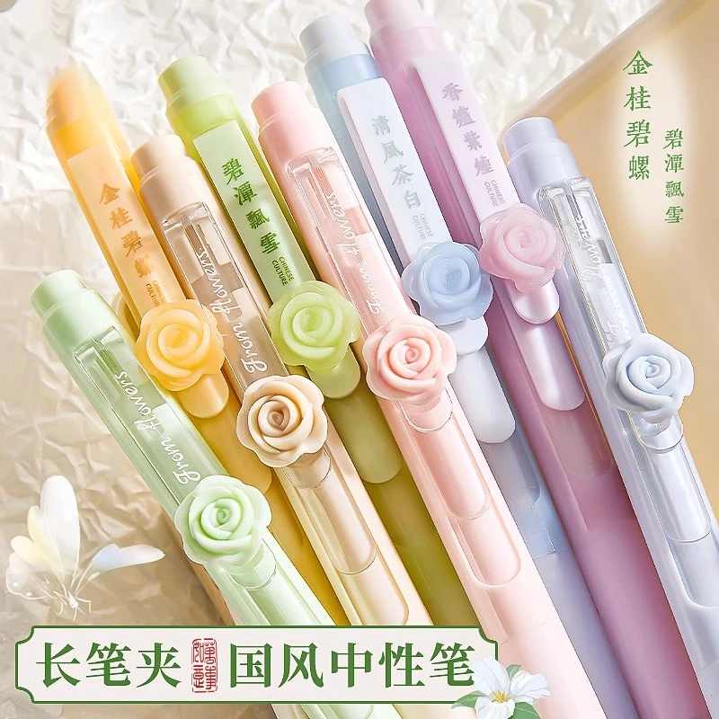 国风按动中性笔CS头高颜值学生黑笔可爱少女心速干刷题笔黑色水笔