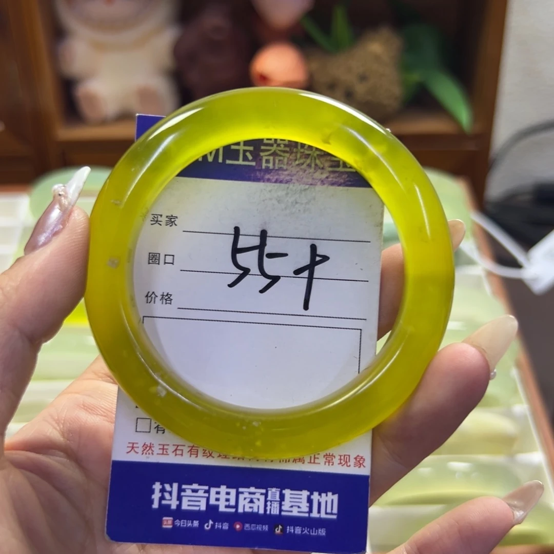 未镶嵌蛇纹石玉手镯285