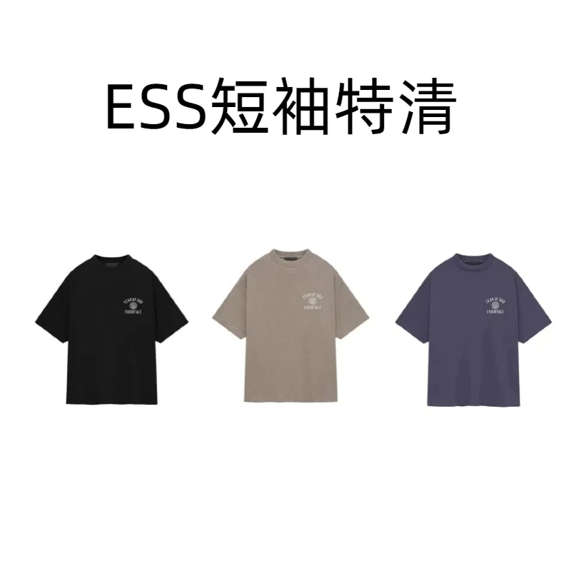 【FALL24短袖特清】宁波原厂直发260克纯棉短袖