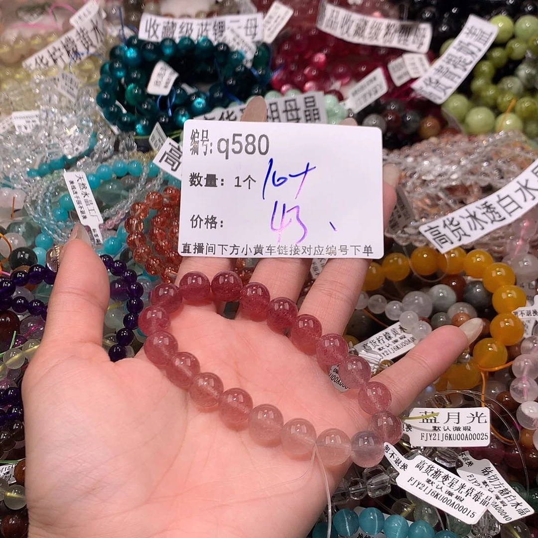 水晶手串未镶嵌580@……