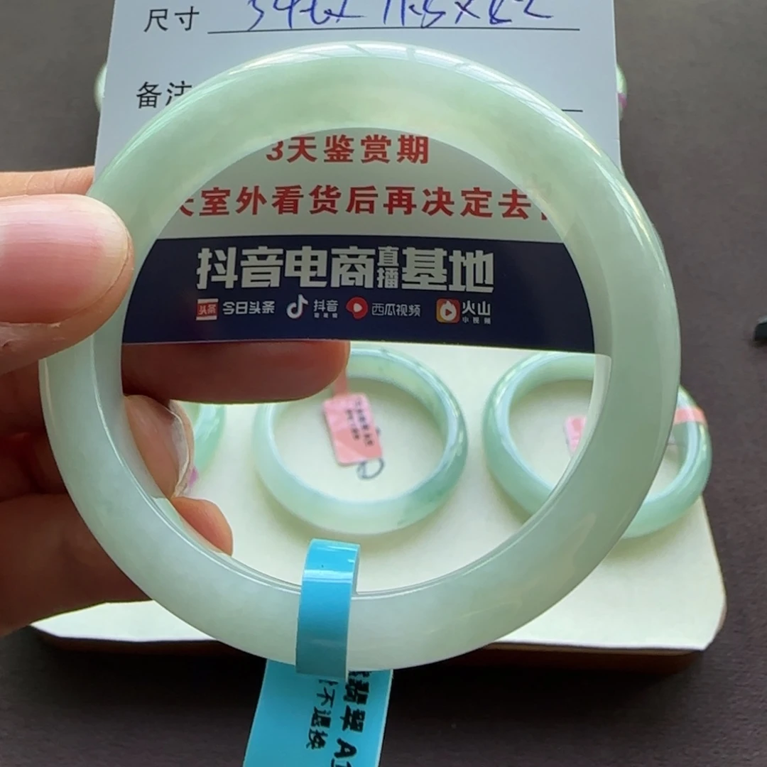 未镶嵌手镯翡翠天然A货翡翠手镯