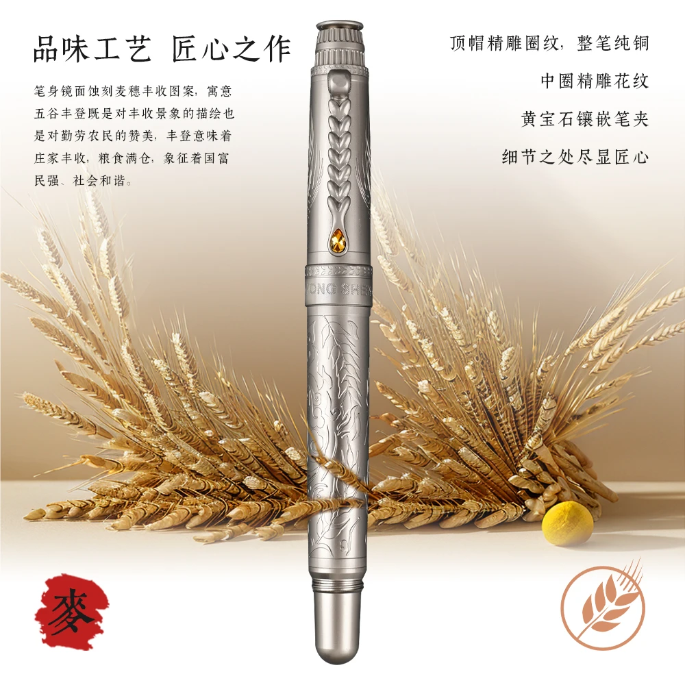 永生五谷丰登高档钢笔礼盒手工打磨笔尖专业硬笔书法钢笔成人练字