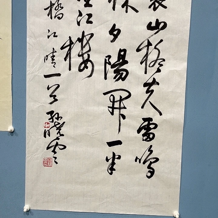 精品国画精品作品