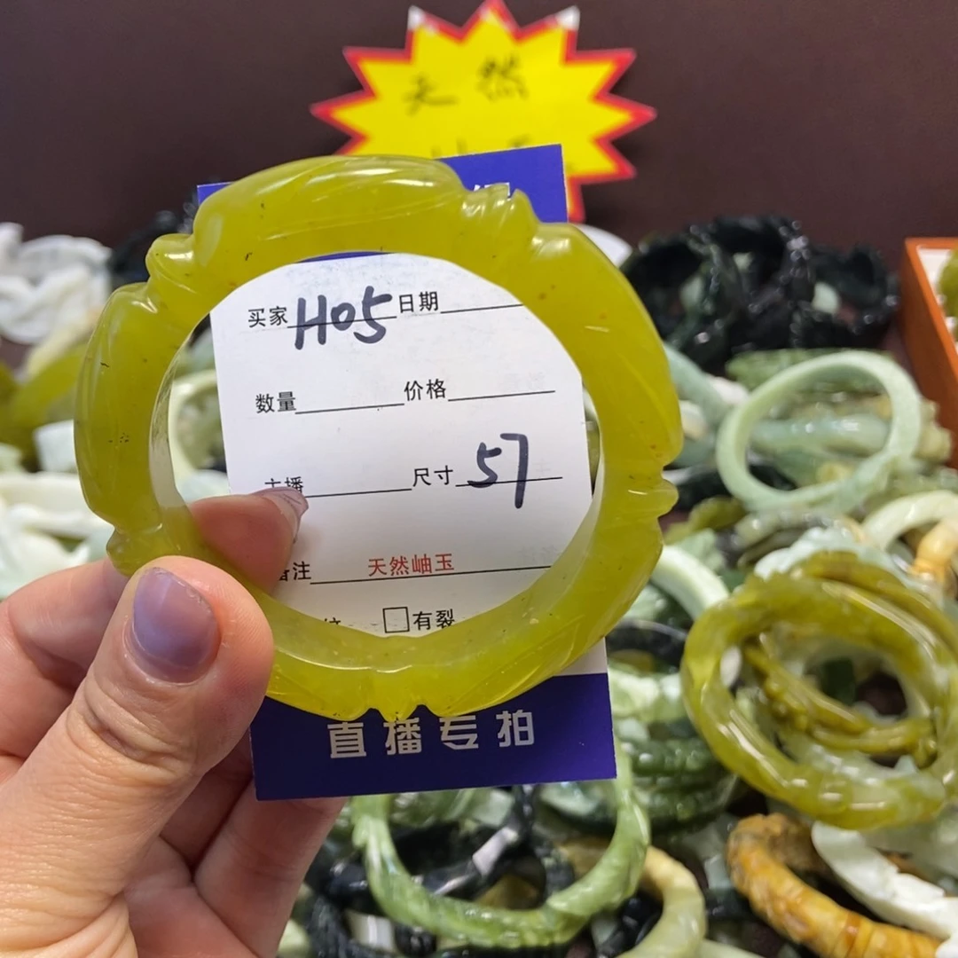 蛇纹石玉手镯未镶嵌