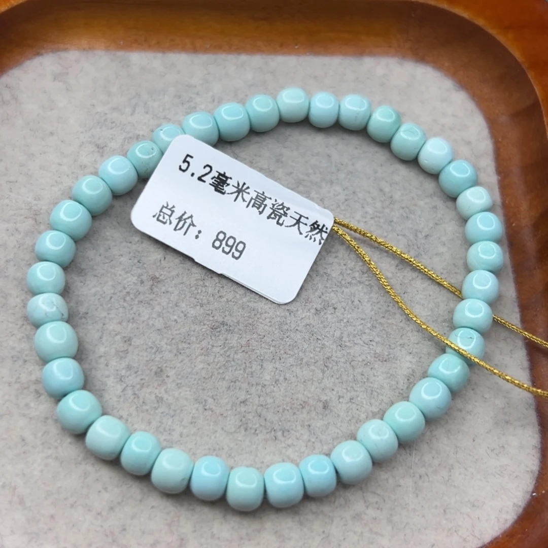 绿松石未镶嵌珠宝半成品