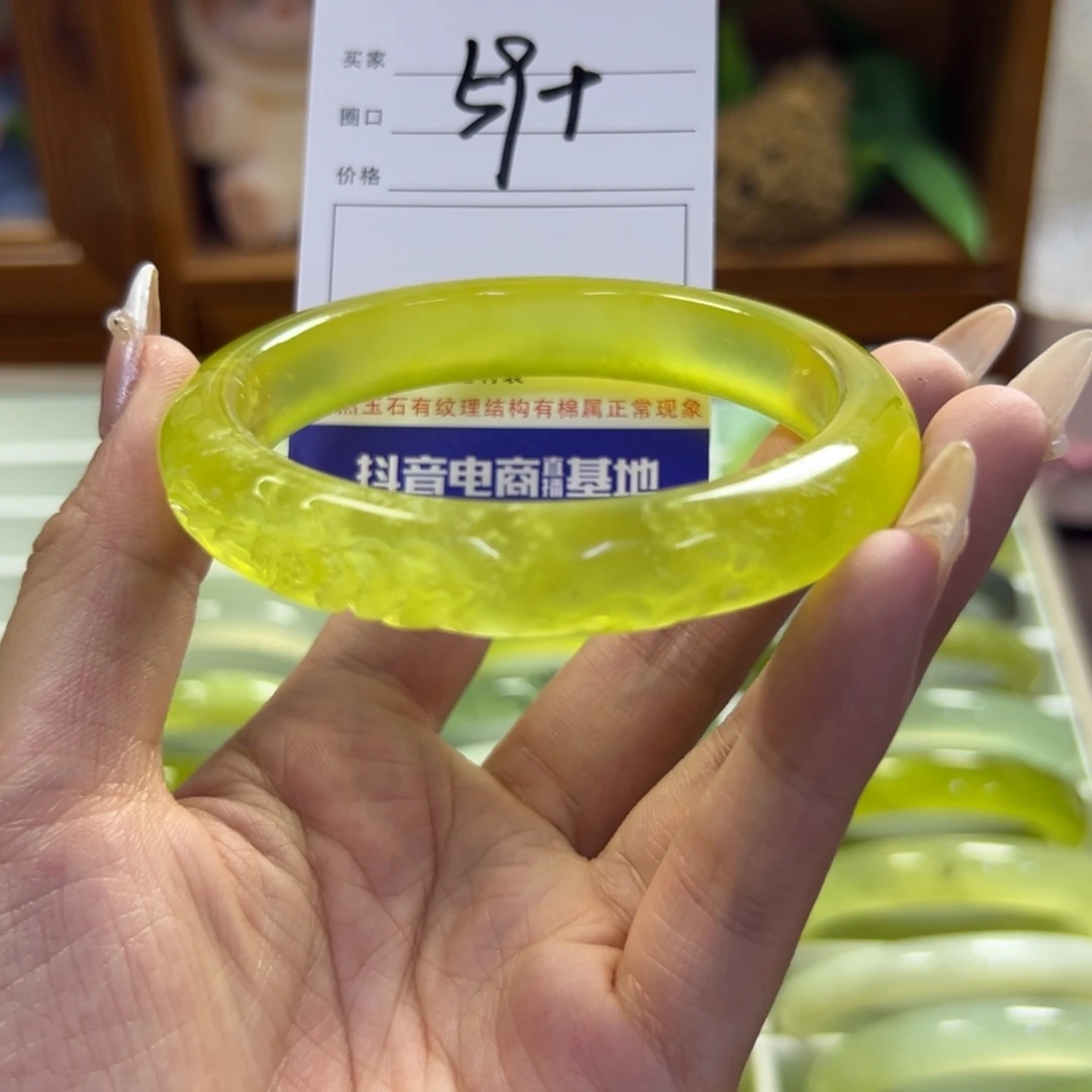 蛇纹石玉未镶嵌手镯102