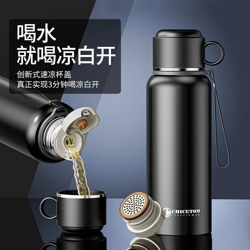 奇古堂钛覆层保温杯子大容量户外高档车载水壶茶水分离杯子泡茶杯
