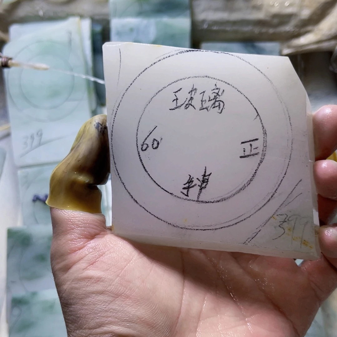 玻***姐定制石英质玉（天山翠）定制款60