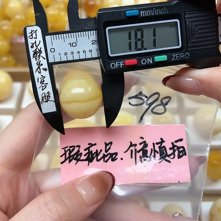 蜜蜡未镶嵌裸石微瑕
