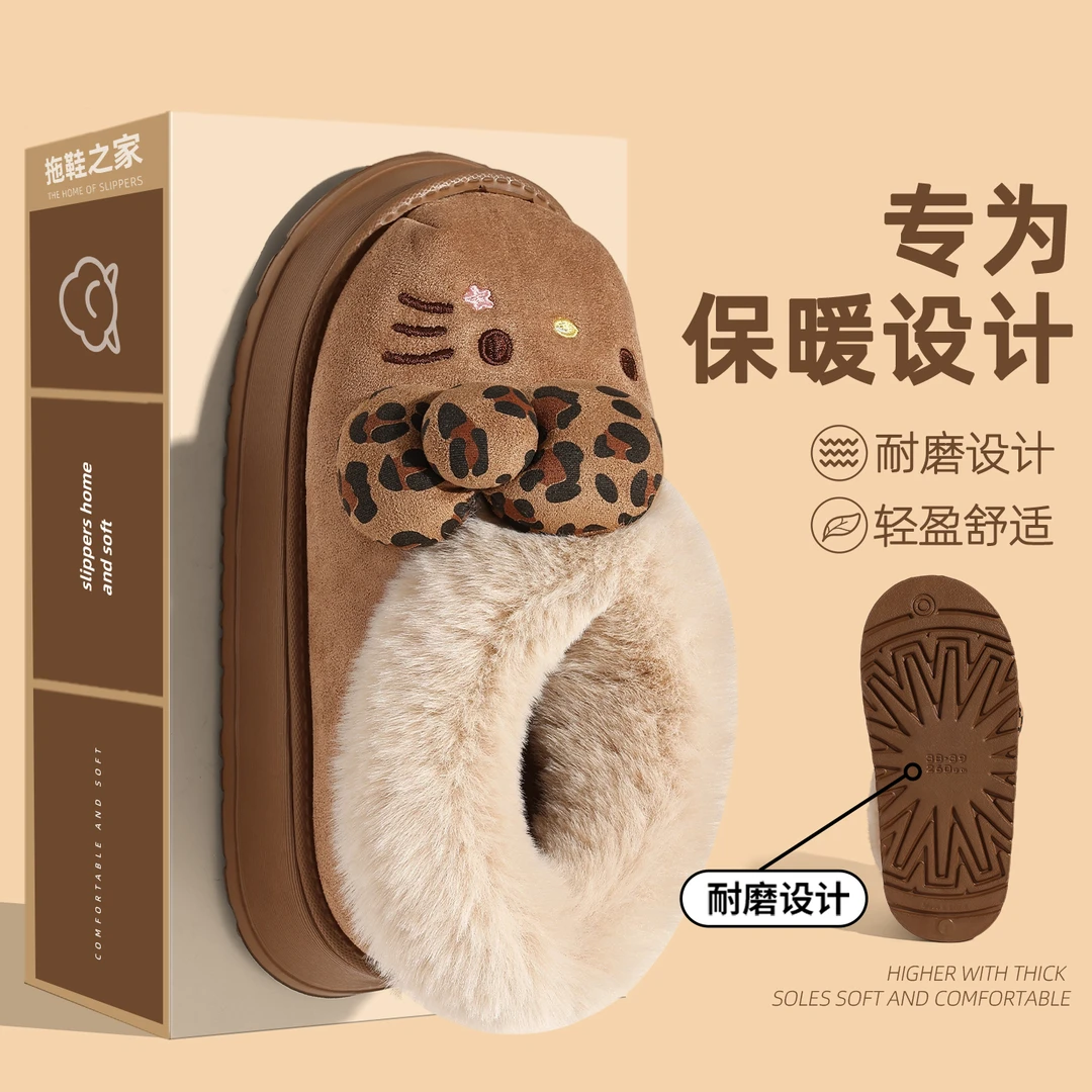 Kitty猫棉拖鞋女款冬季室内家居加绒保暖厚底防滑包跟棉鞋女外穿