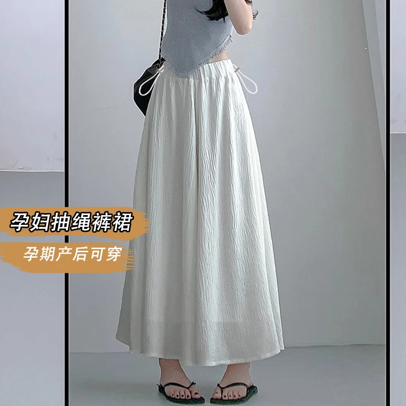 孕妇裤夏季新款白色裙裤小个子宽松百褶a字半身裙高腰垂感阔腿裤