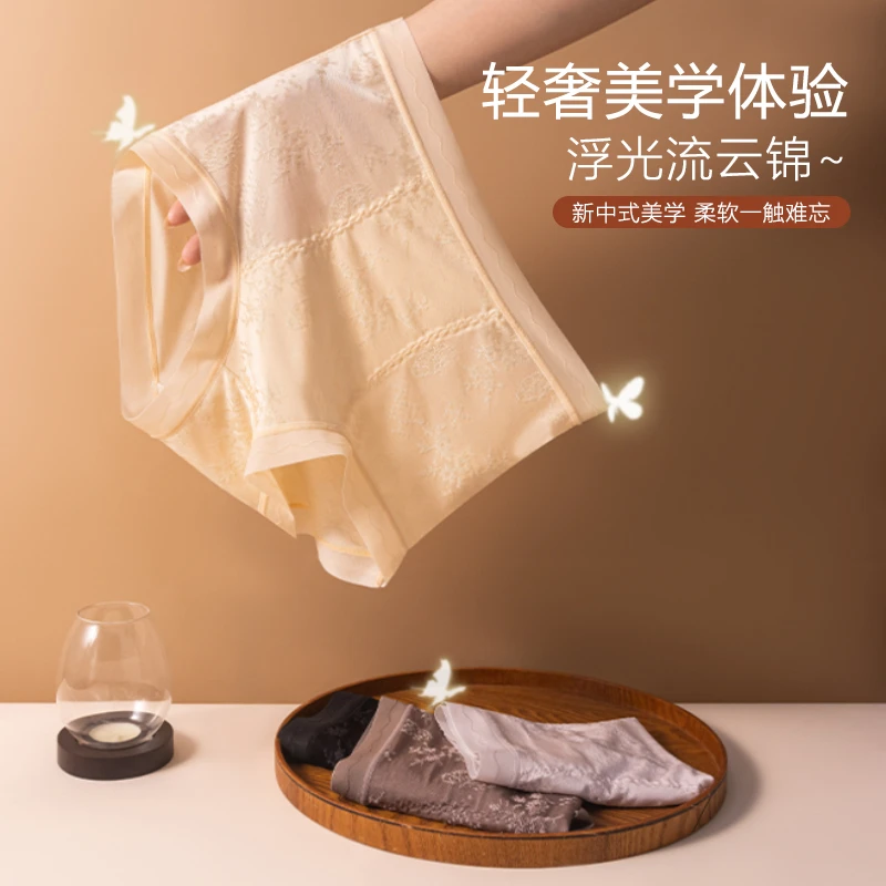 媞玛络新款高腰纯欲风浮雕提花内裤女亲肤柔软舒适透气女内裤7703