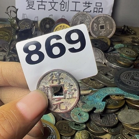 铜༺****༻复古文创工艺品